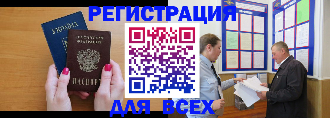 форма 3 в Донском